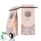 中国乳清蛋白粉包装侧扣板咖啡牛皮纸袋供应商