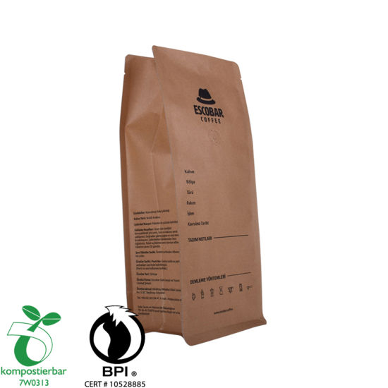 来自中国的咖啡制造商用层压材料牛皮纸铝袋