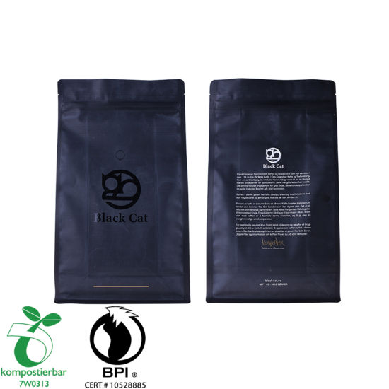 食品自封块底咖啡粉包装袋厂在中国