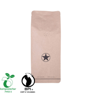 来自中国的食品级Doypack可重复密封咖啡袋工厂
