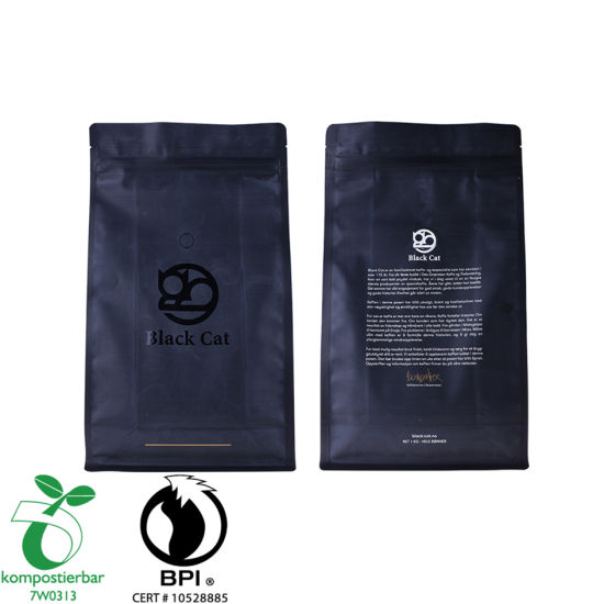塑料拉链锁PLA数码印花咖啡袋供应商来自中国