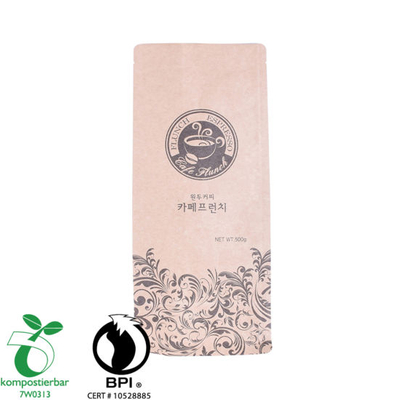 中国乳清蛋白粉包装平底牛皮纸茶包批发